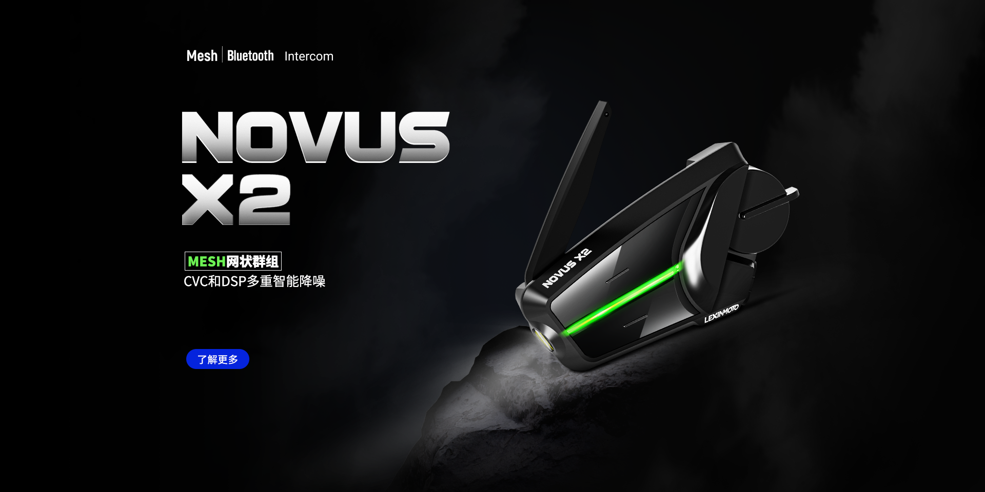 NOVUS-X2